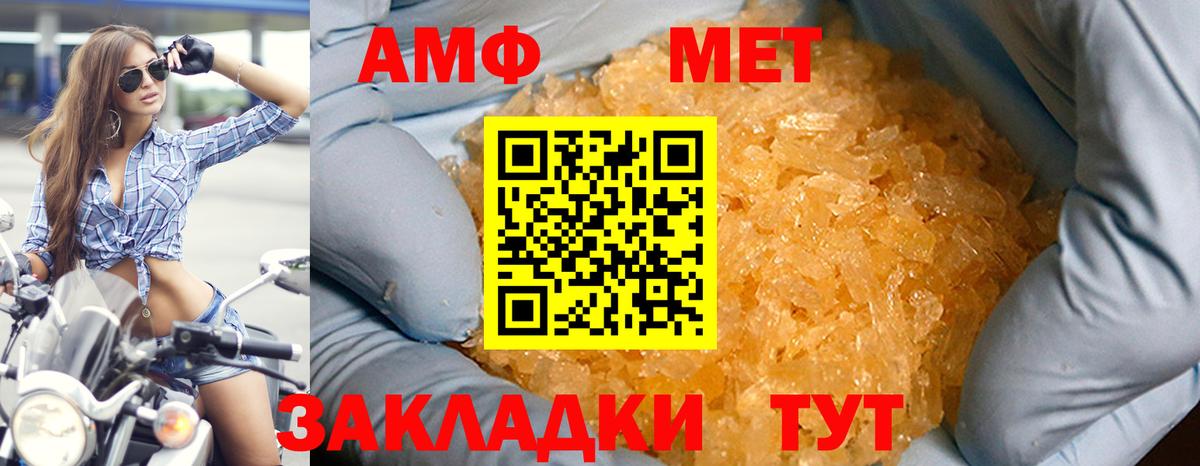 Ликино-Дулёво  Amphetamine Розовый  АМФ  Амфетамин  Вход с VPN 