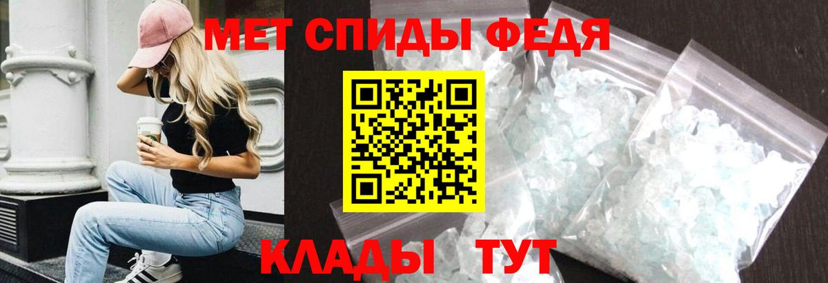 Amphetamine 97% Ликино-Дулёво