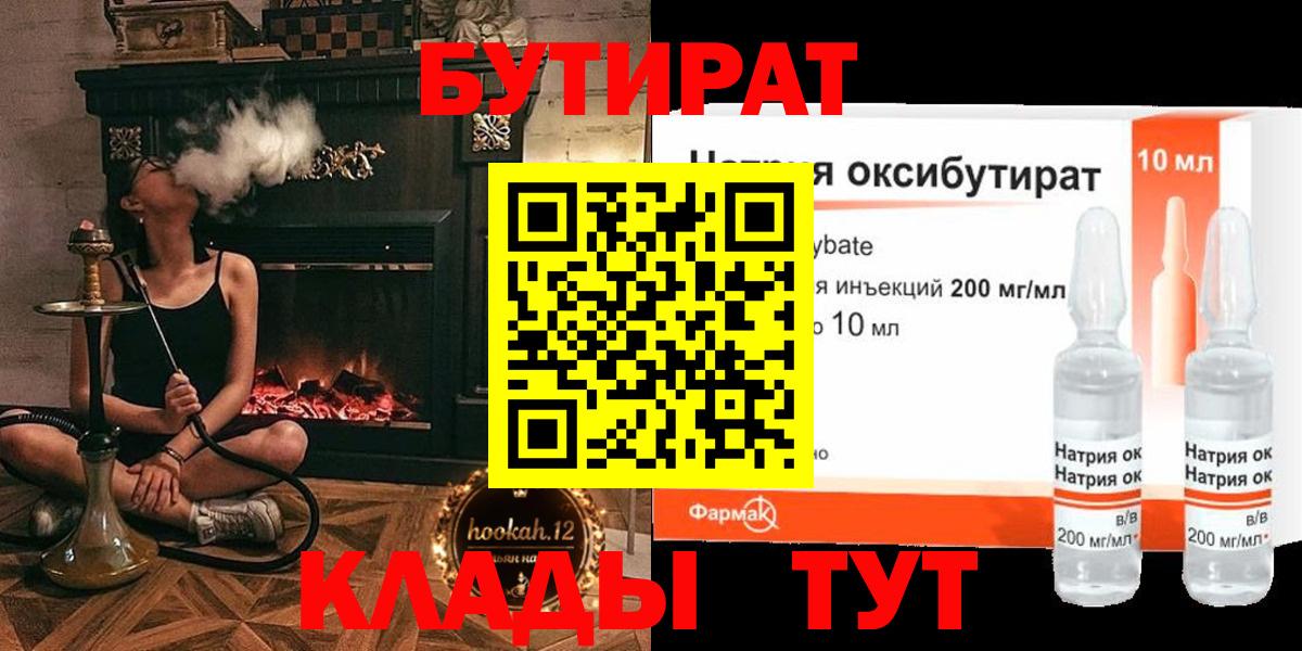 Альфа ПВП СК кристаллы  Конопля  Ликино-Дулёво  Купить наркотик  Меф МЯУ МЯУ кристаллы  Вход с VPN  Гашиш  Кокаин 