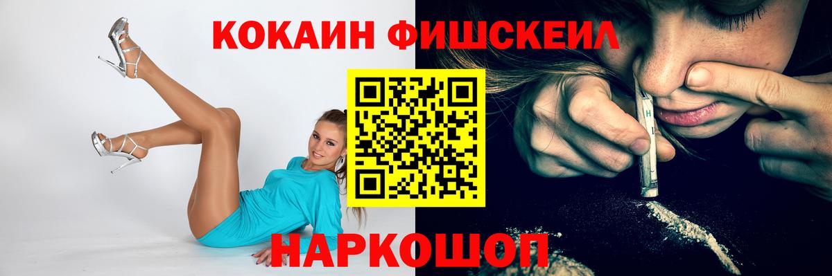 КОКАИН Боливия  Вход с VPN  КОКАИН 99%  Ликино-Дулёво 
