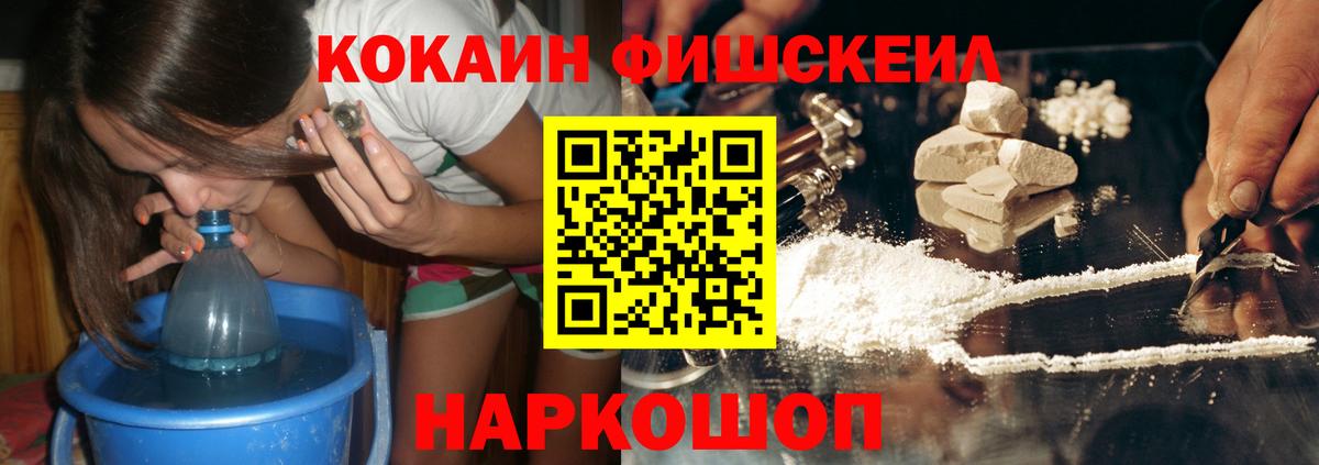 COCAIN Колумбийский Ликино-Дулёво