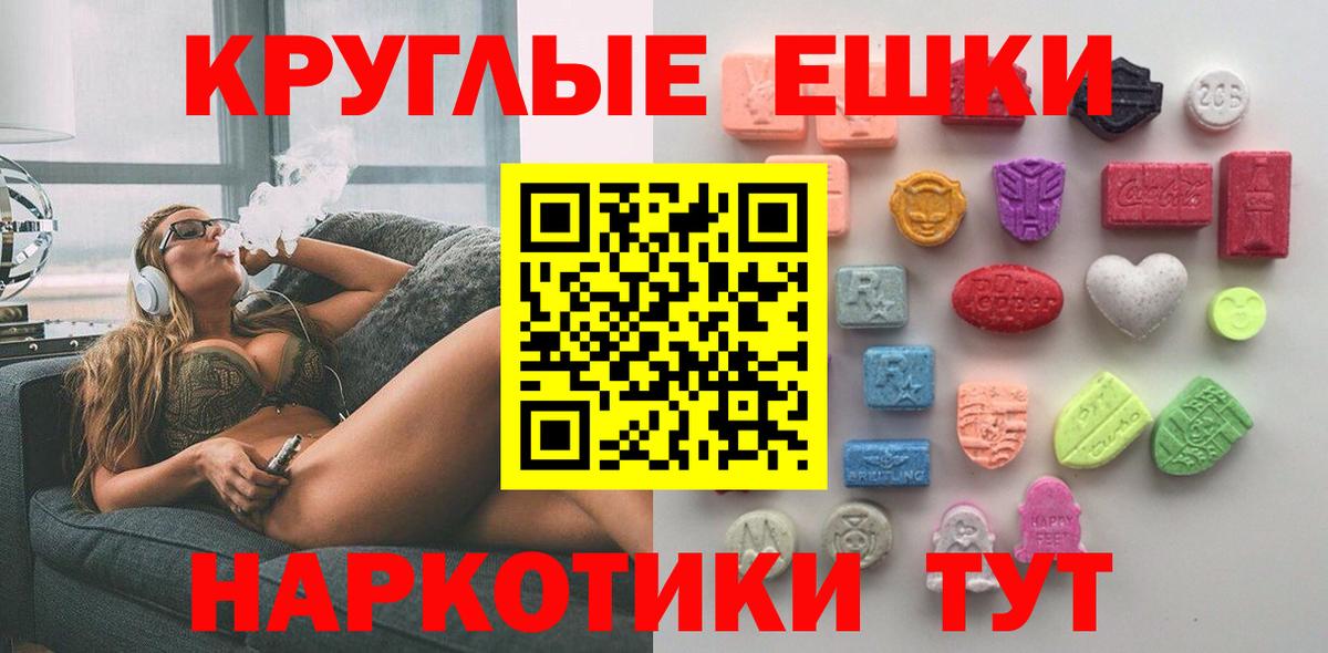 Экстази 250 мг Ликино-Дулёво