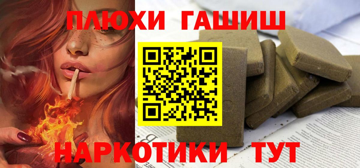 Гашиш ice o lator  Вход с VPN  Ликино-Дулёво 