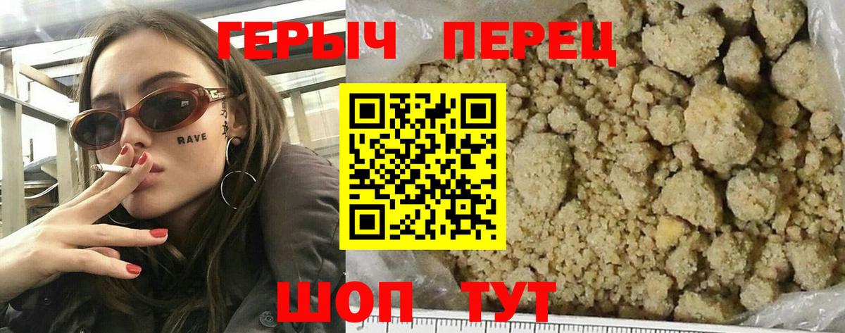 Героин афганец  Вход с VPN  Ликино-Дулёво 