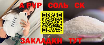 амфетамин Ипатово