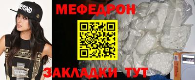 амфетамин Ипатово