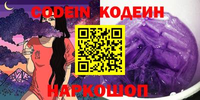 кокаин VHQ Ирбит
