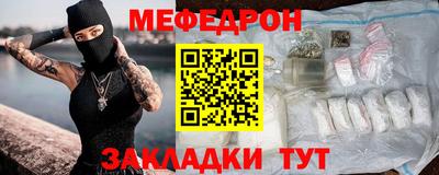 амфетамин Ипатово