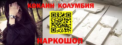 кокаин VHQ Ирбит