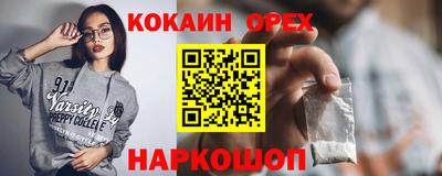 амфетамин Ипатово