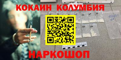 амфетамин Ипатово
