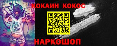 кокаин VHQ Ирбит