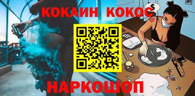 амфетамин Ипатово