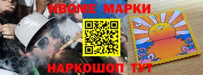 кокаин VHQ Ирбит