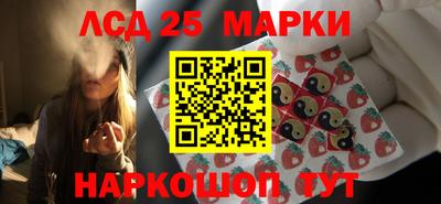 амфетамин Ипатово