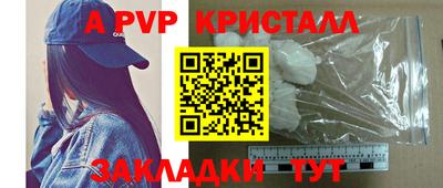 амфетамин Ипатово