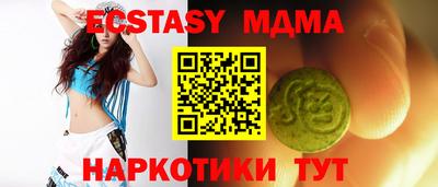 кокаин VHQ Ирбит