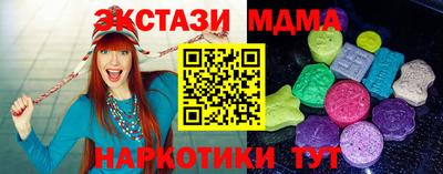 кокаин VHQ Ирбит