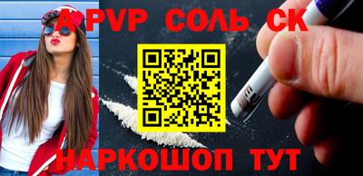 ешки Изобильный