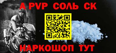 амфетамин Ипатово