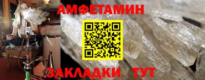 амфетамин Ипатово