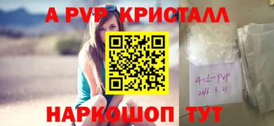 кокаин VHQ Ирбит