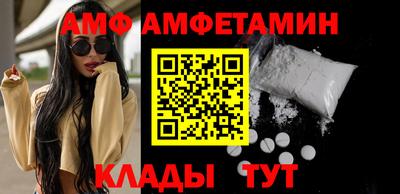 амфетамин Ипатово
