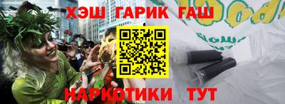 амфетамин Ипатово