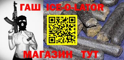 кокаин VHQ Ирбит
