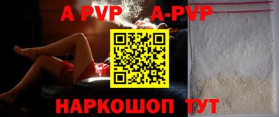 амфетамин Ипатово