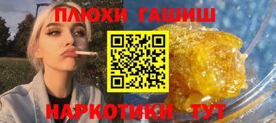 амфетамин Ипатово