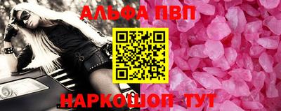 амфетамин Ипатово