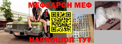 амфетамин Ипатово