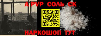 ешки Изобильный