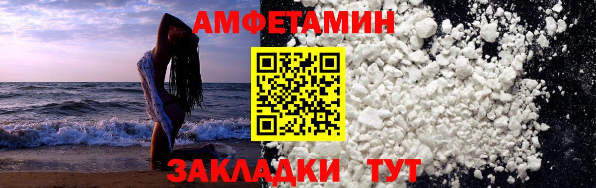 МЕТАМФЕТАМИН Декстрометамфетамин 99.9%  Вход с VPN  МЕТАМФЕТАМИН Декстрометамфетамин 99.9%  Ликино-Дулёво 