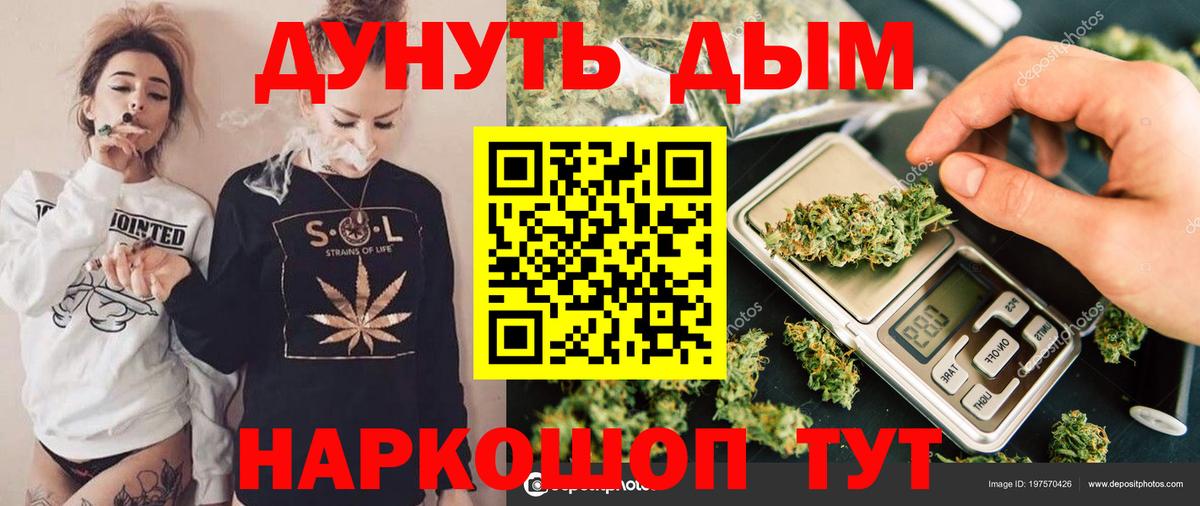 Марихуана Ликино-Дулёво